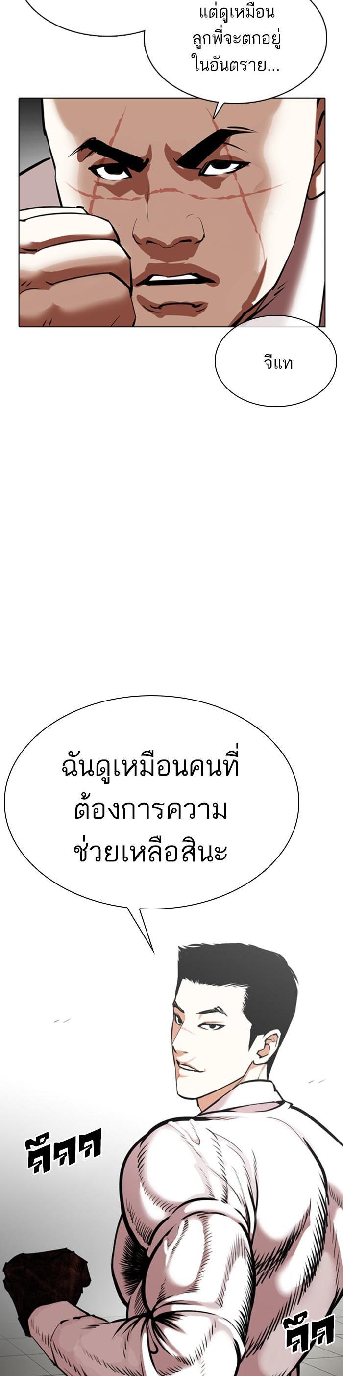 หน้า 37