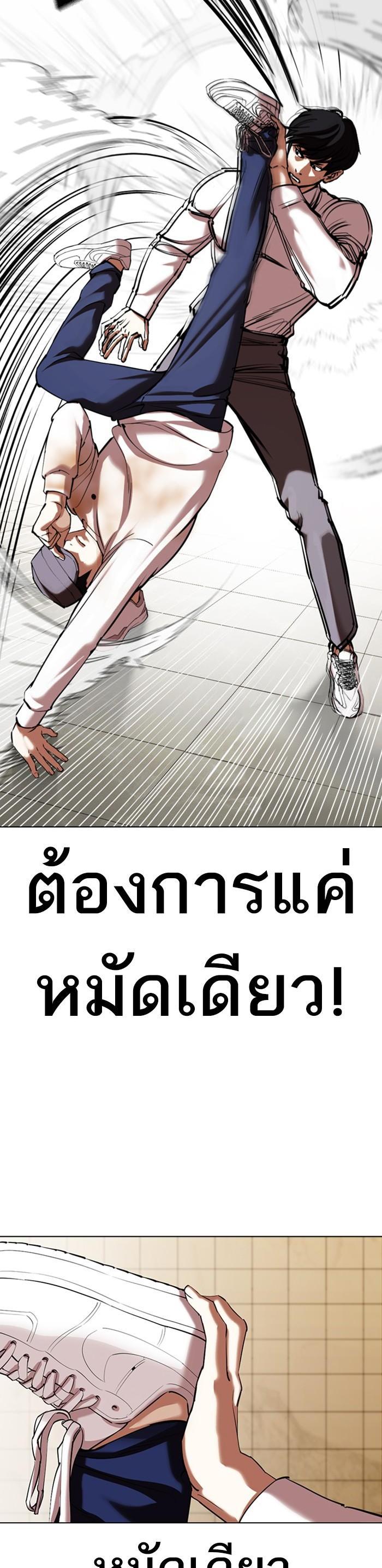หน้า 53
