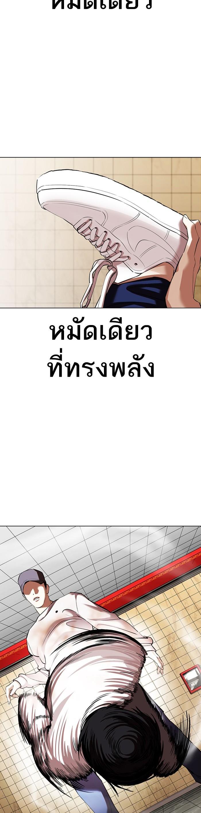 หน้า 54