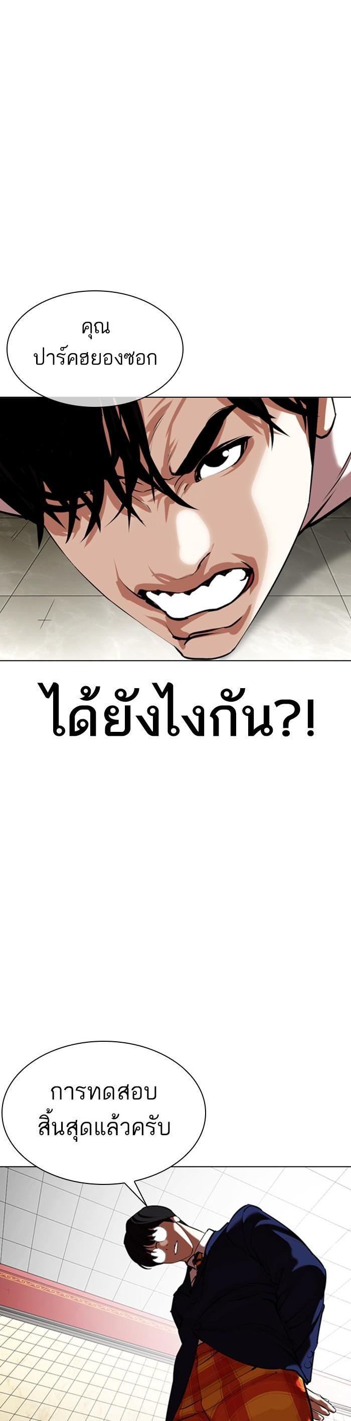 หน้า 59