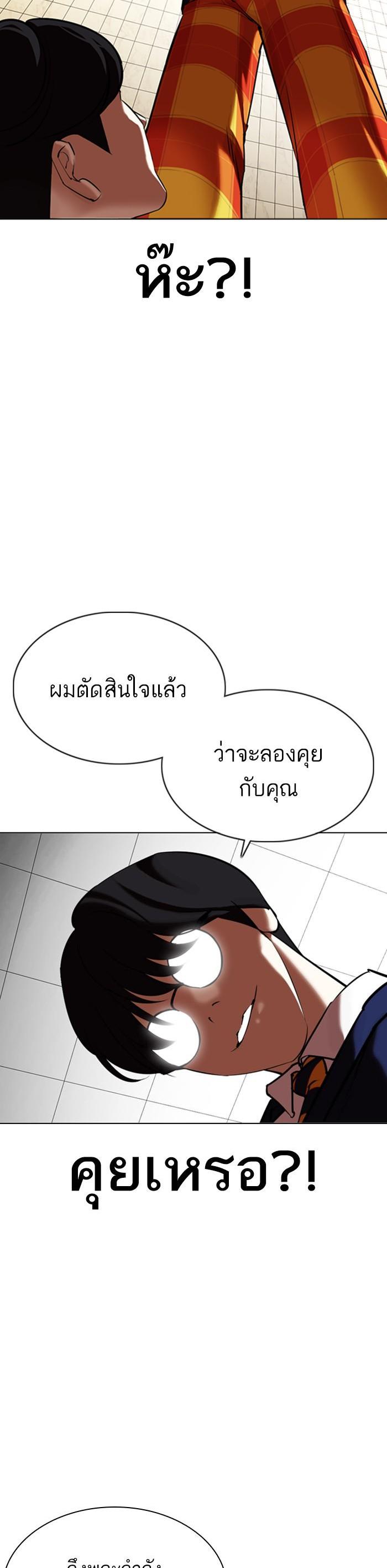 หน้า 60