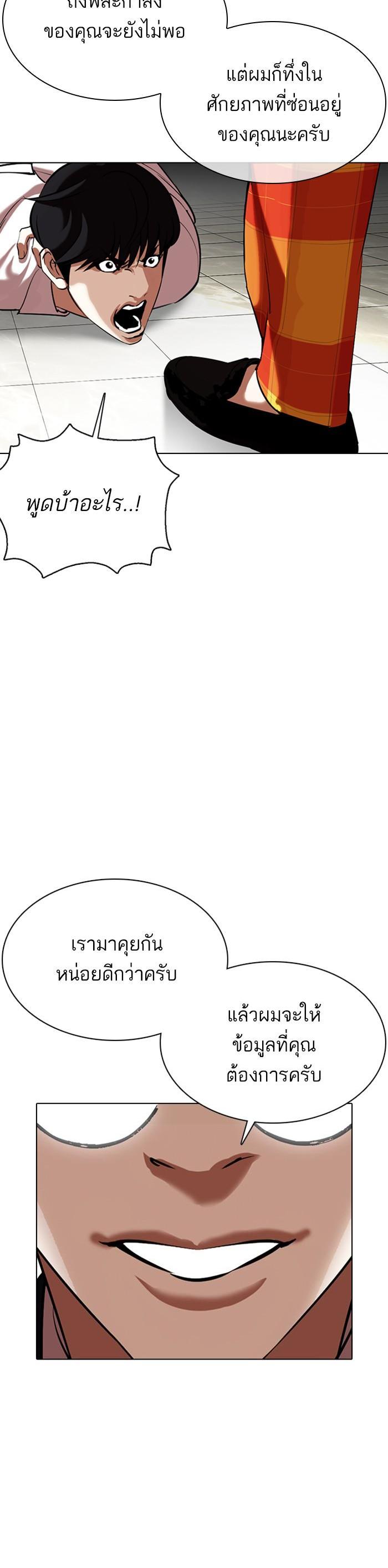 หน้า 61
