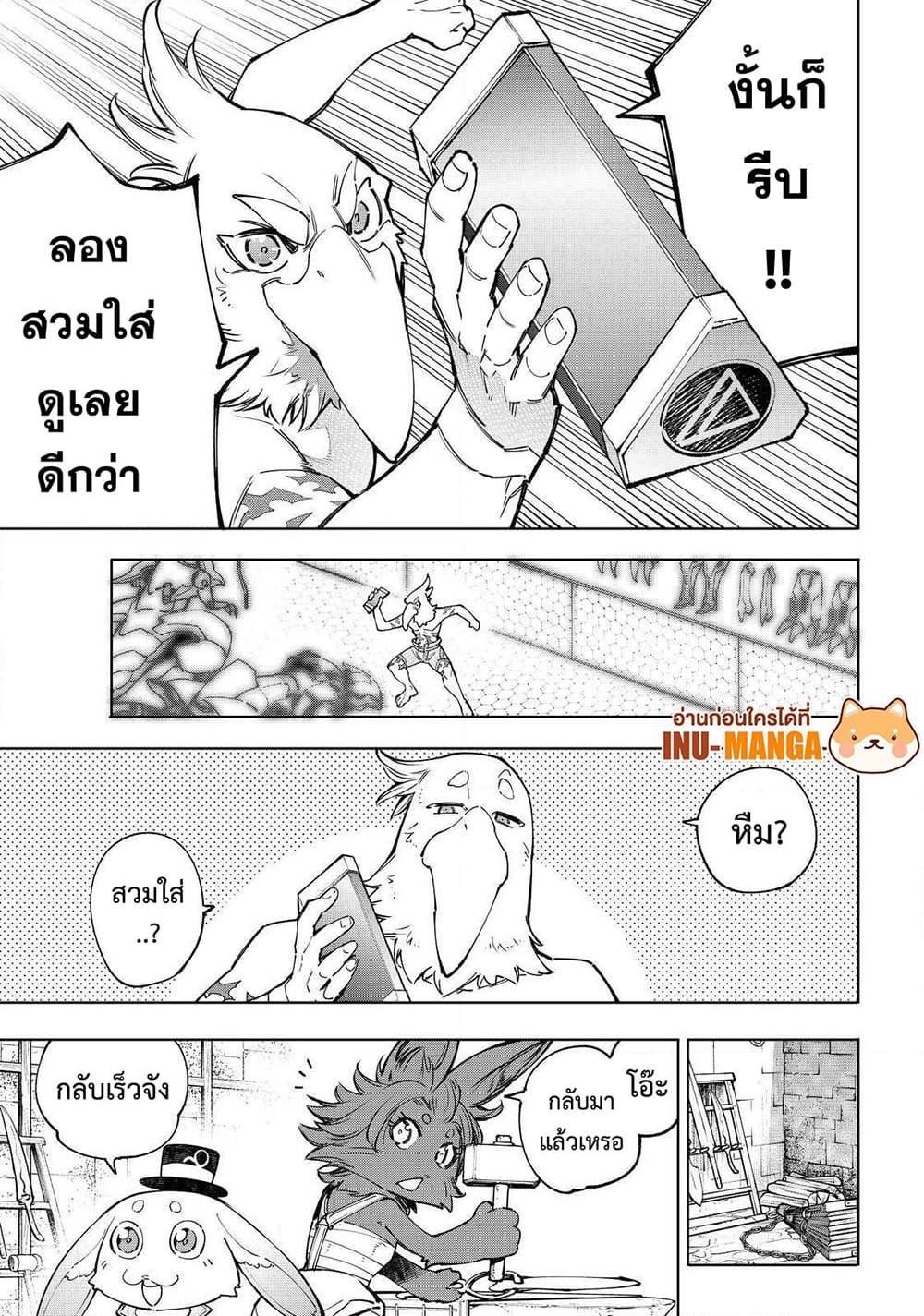 หน้า 11