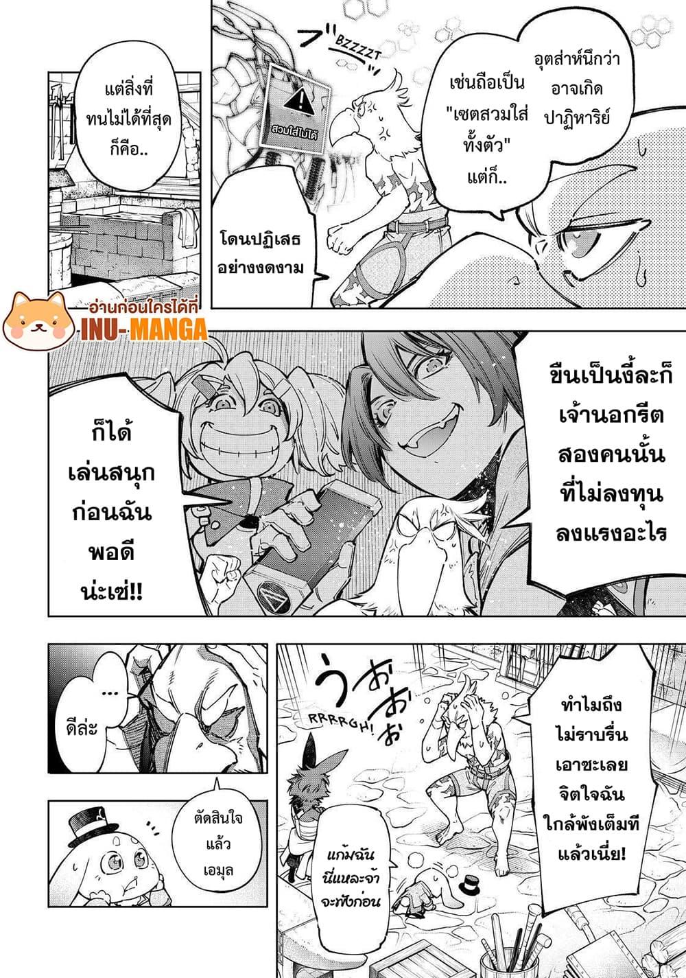 หน้า 14