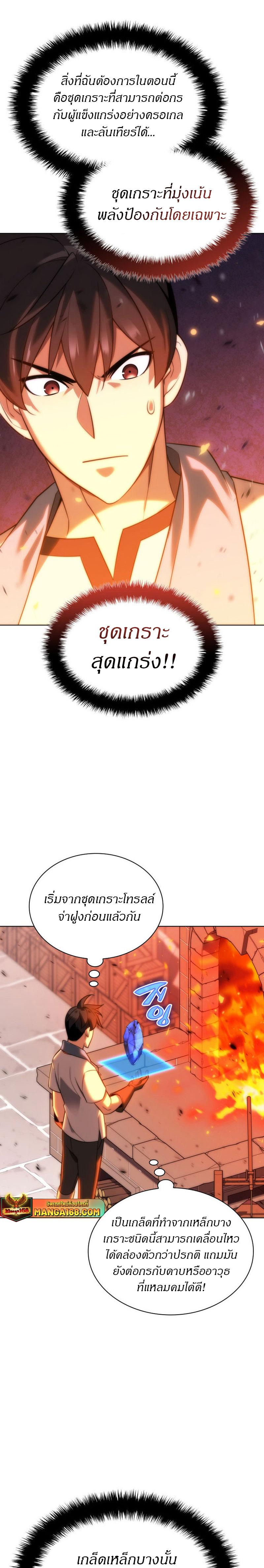 หน้า 31