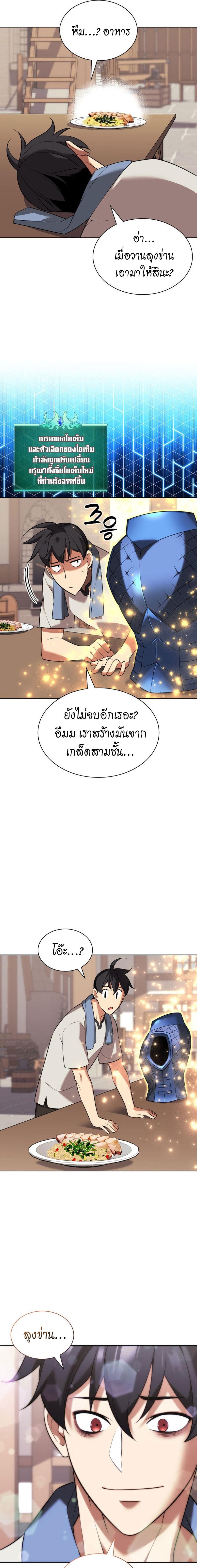 หน้า 39