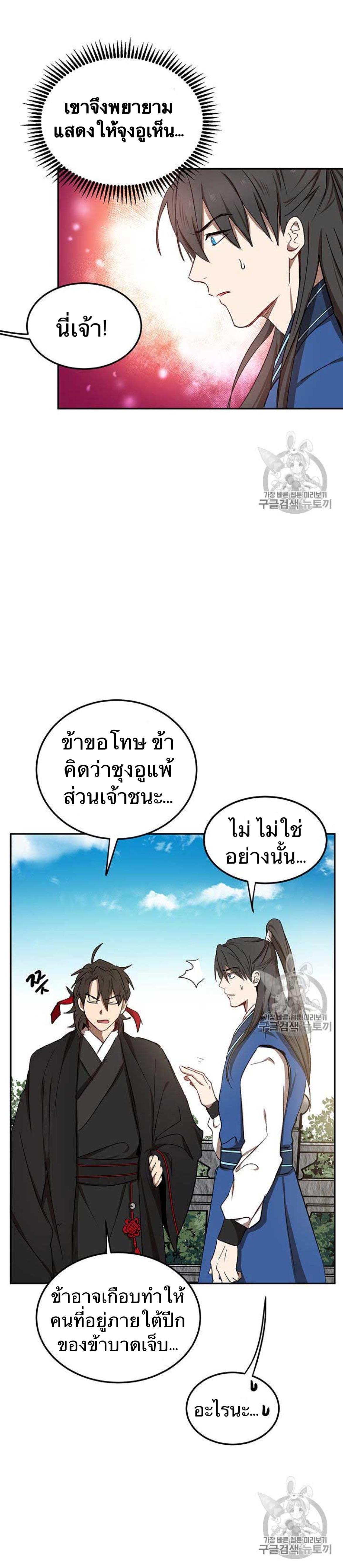 หน้า 32