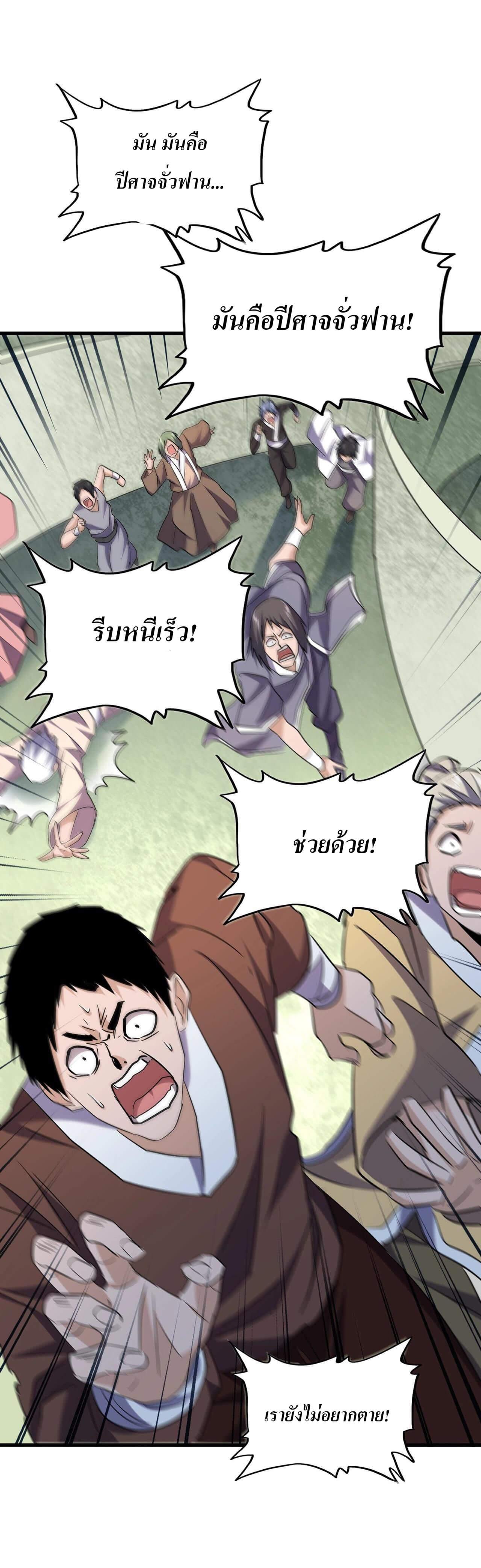 หน้า 22