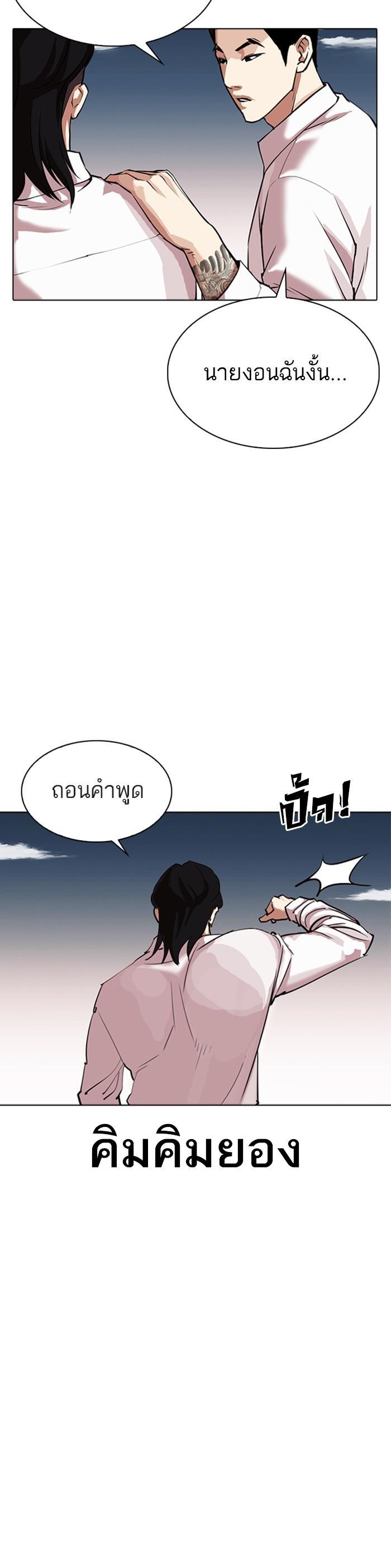 หน้า 35