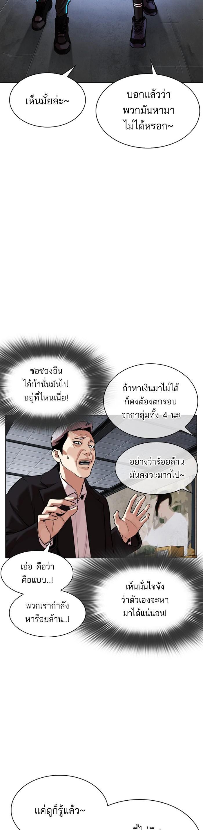 หน้า 42