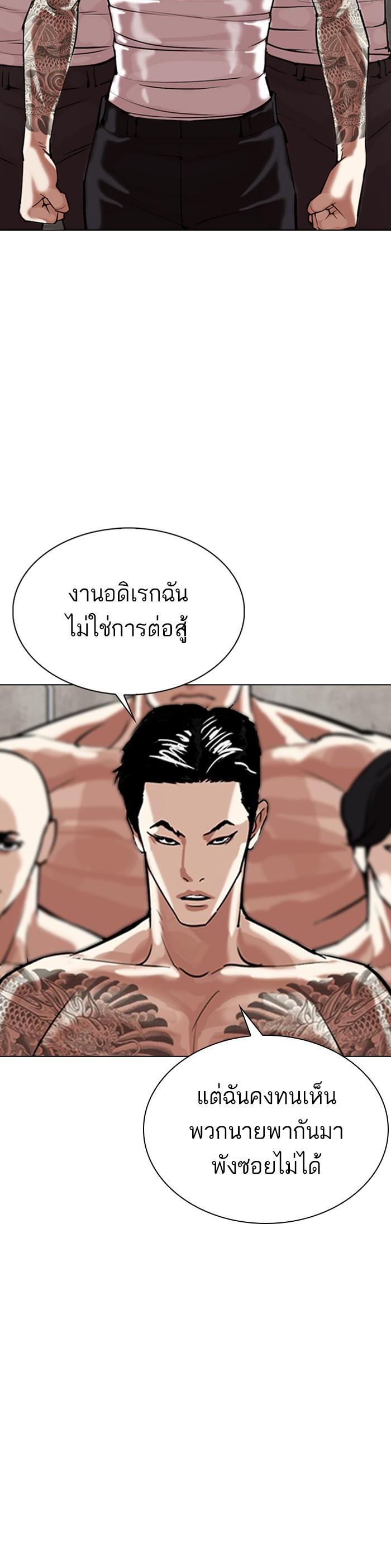 หน้า 45