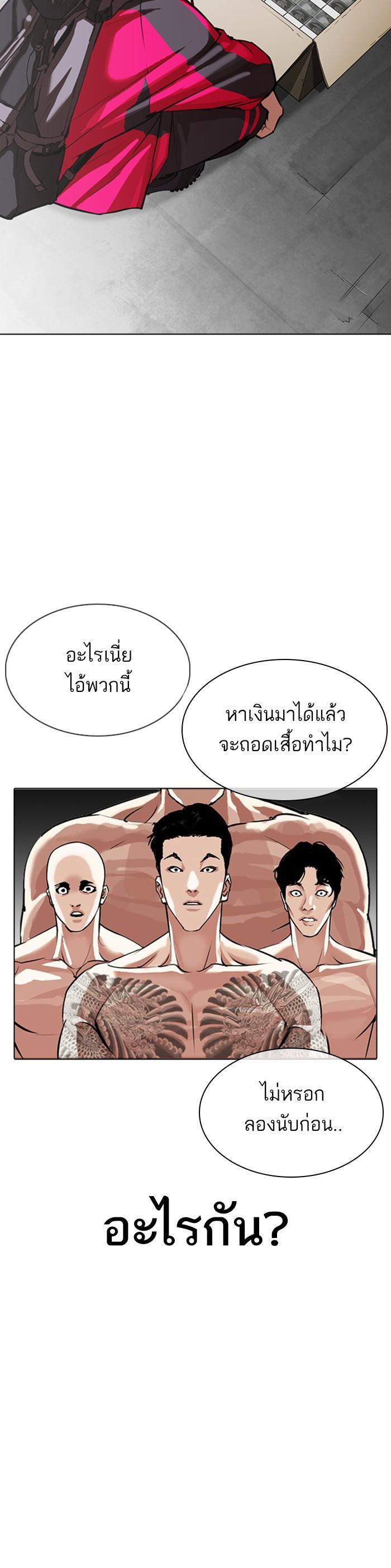 หน้า 48