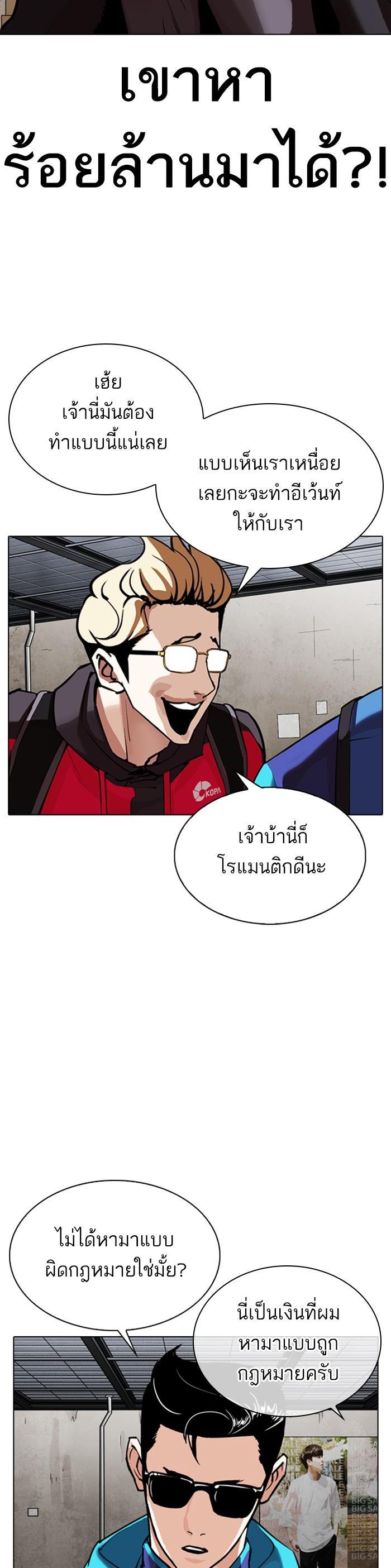 หน้า 50