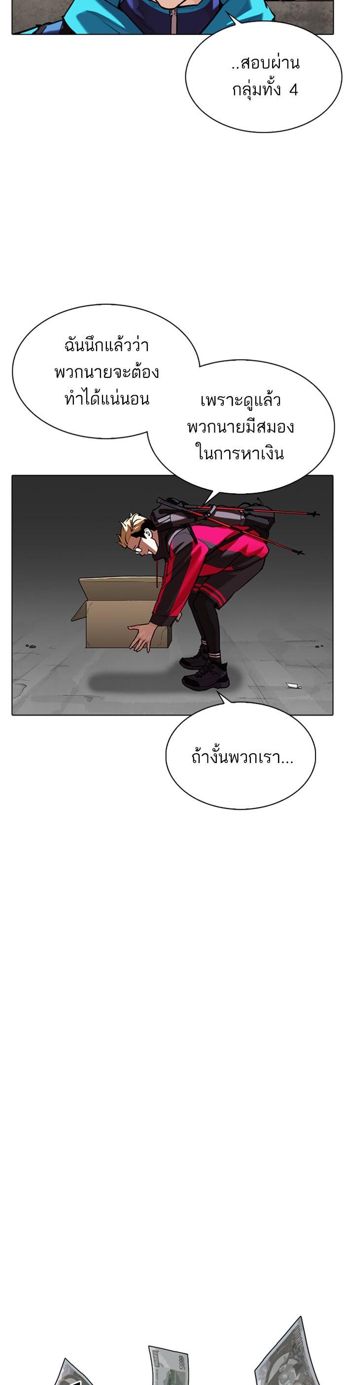 หน้า 51