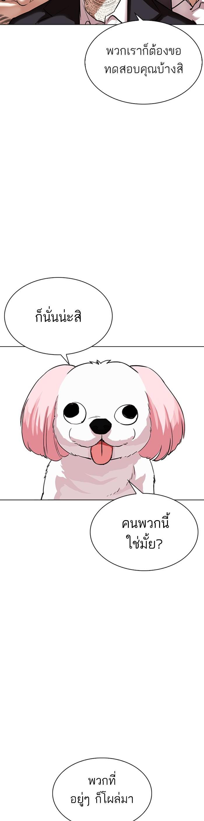 หน้า 55
