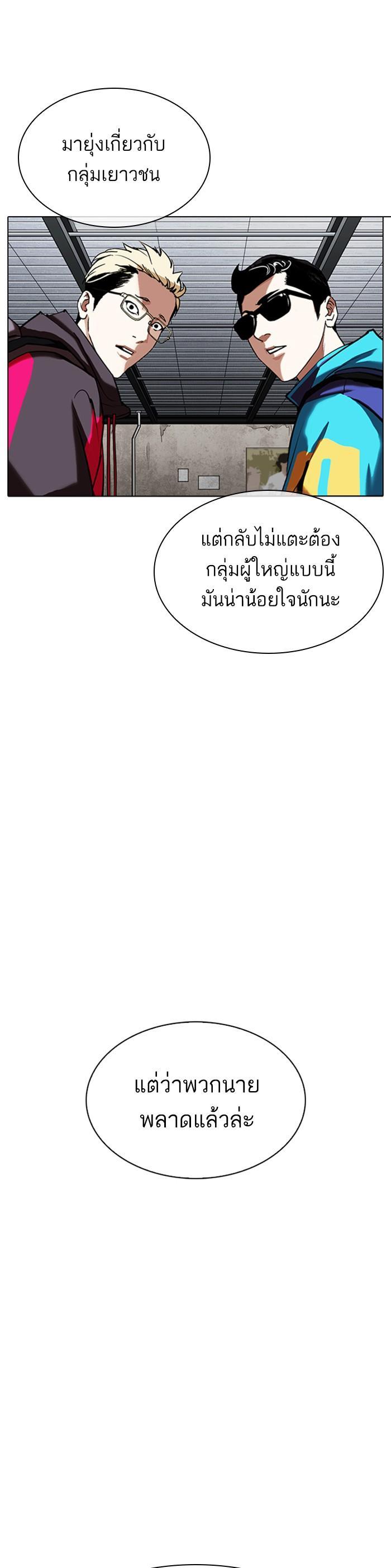 หน้า 57