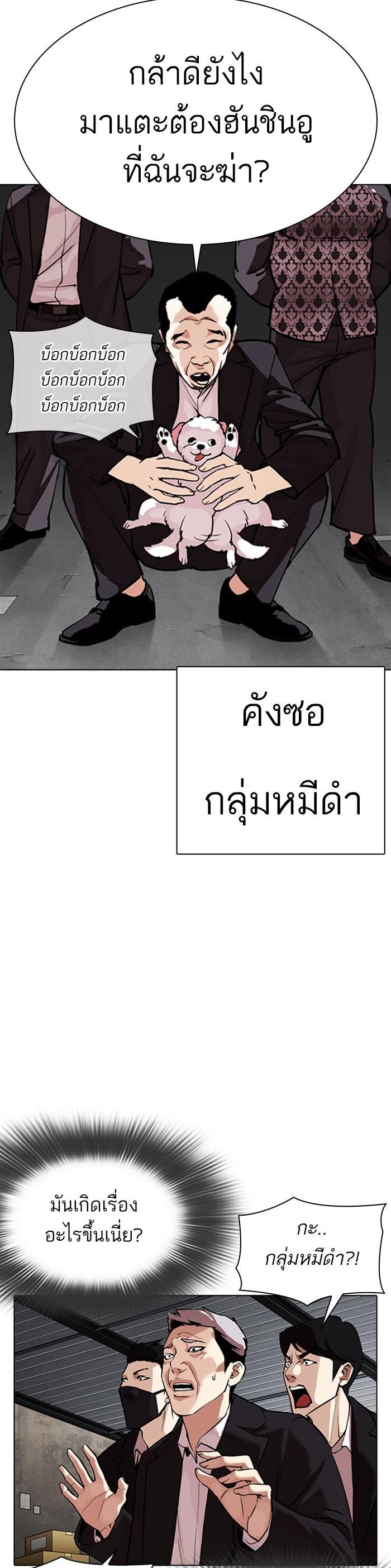 หน้า 58