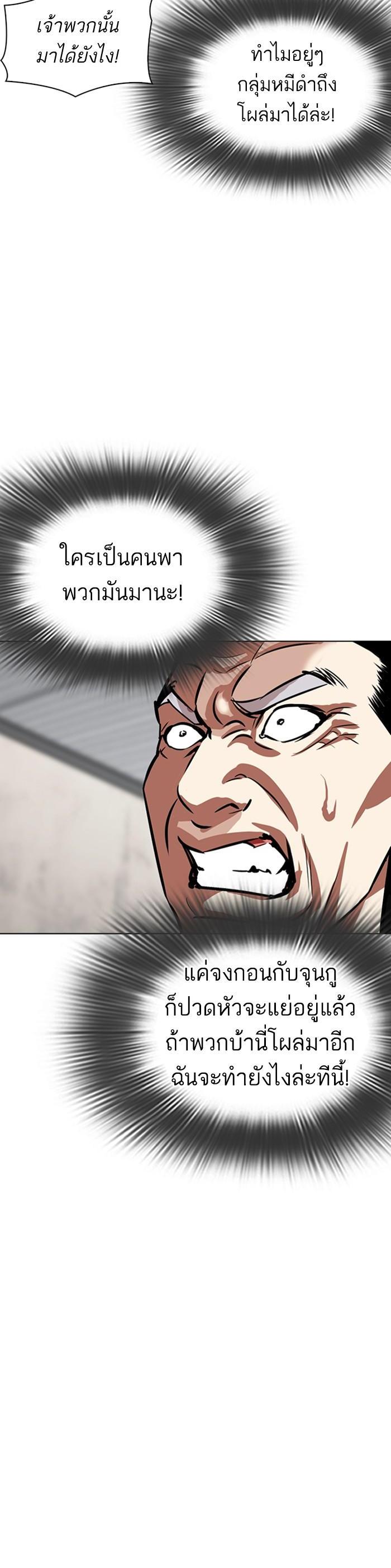 หน้า 59
