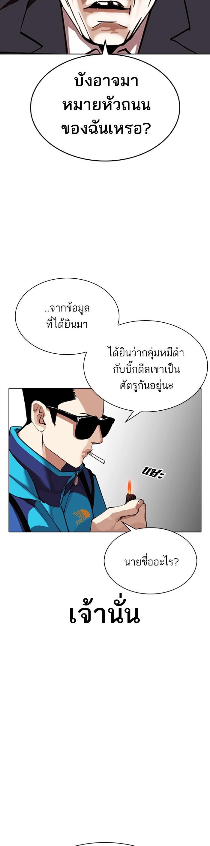 หน้า 62