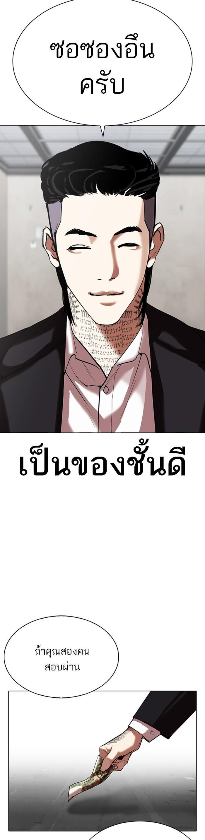 หน้า 63