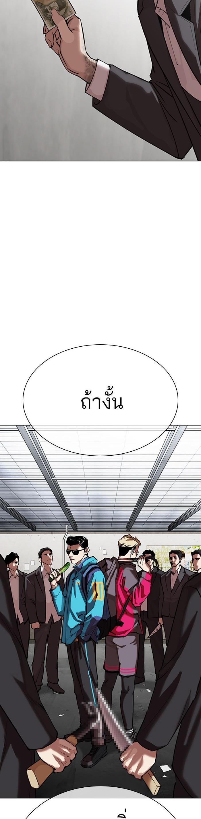หน้า 65