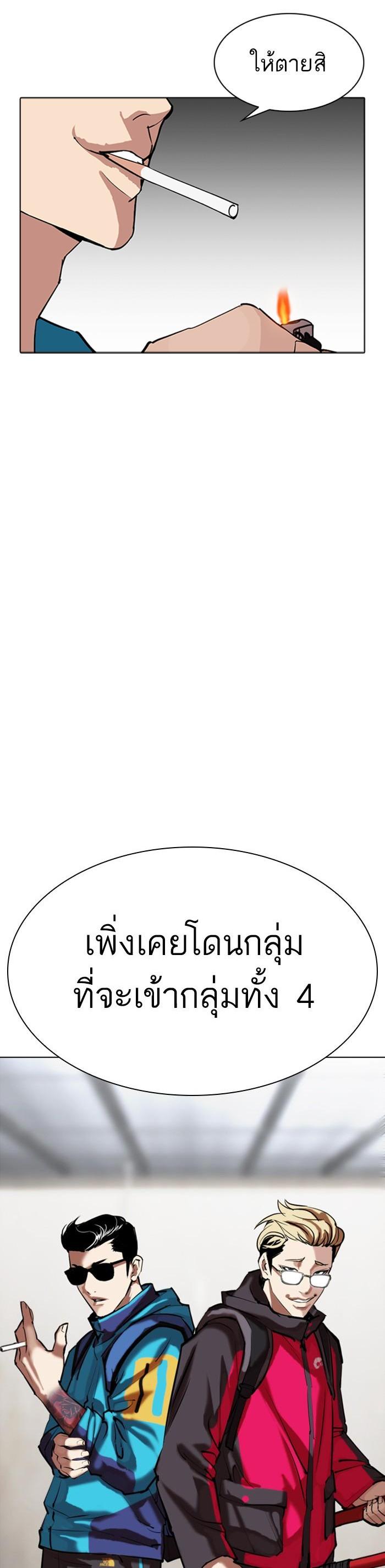 หน้า 67