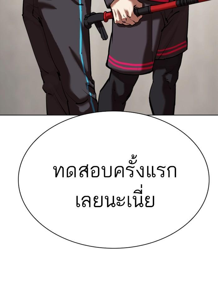 หน้า 68
