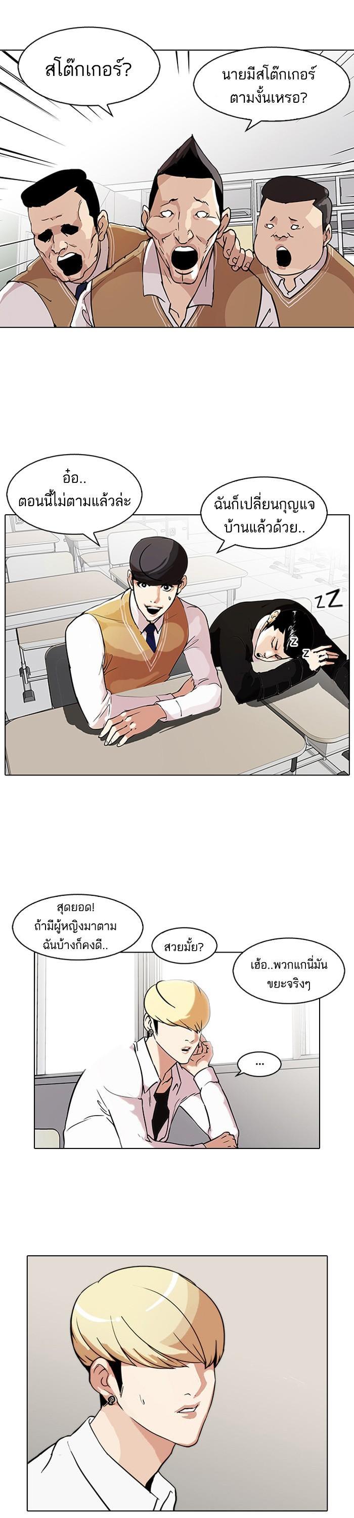 หน้า 17