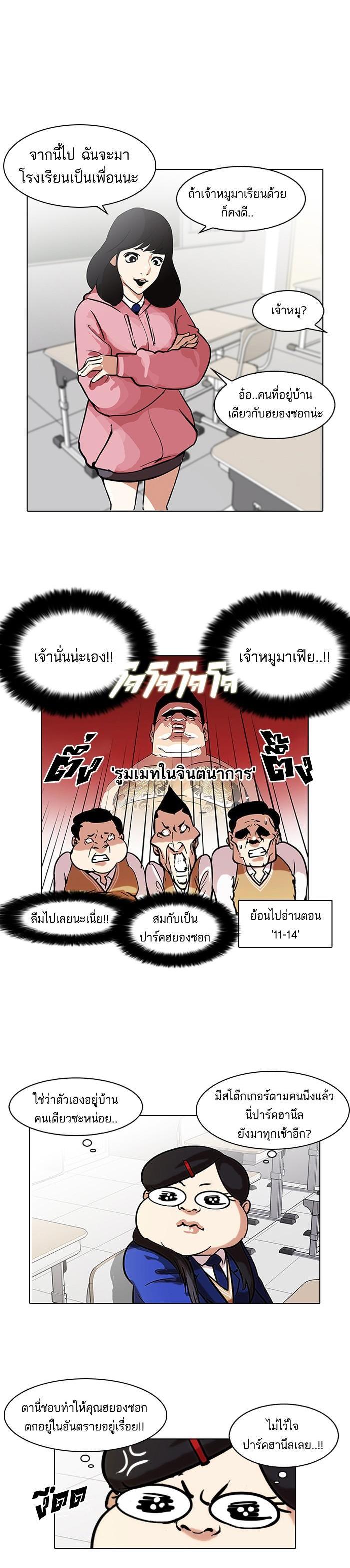 หน้า 18