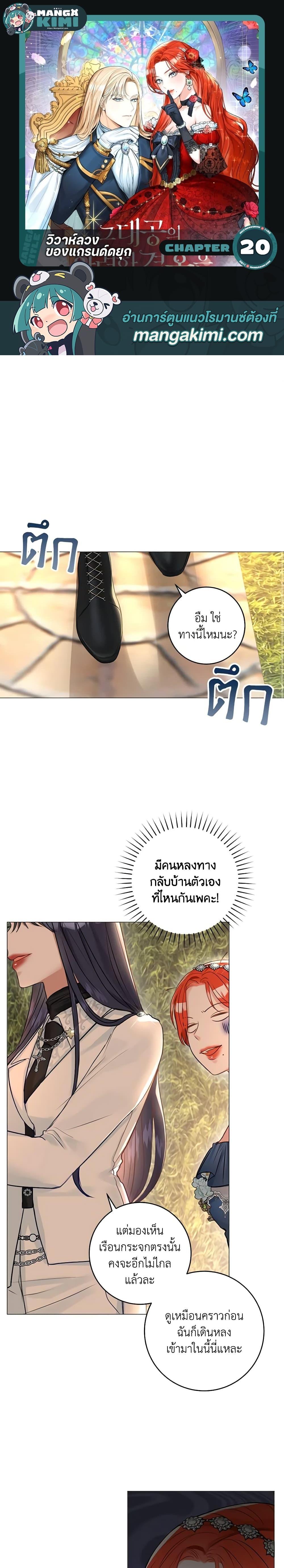 หน้า 1