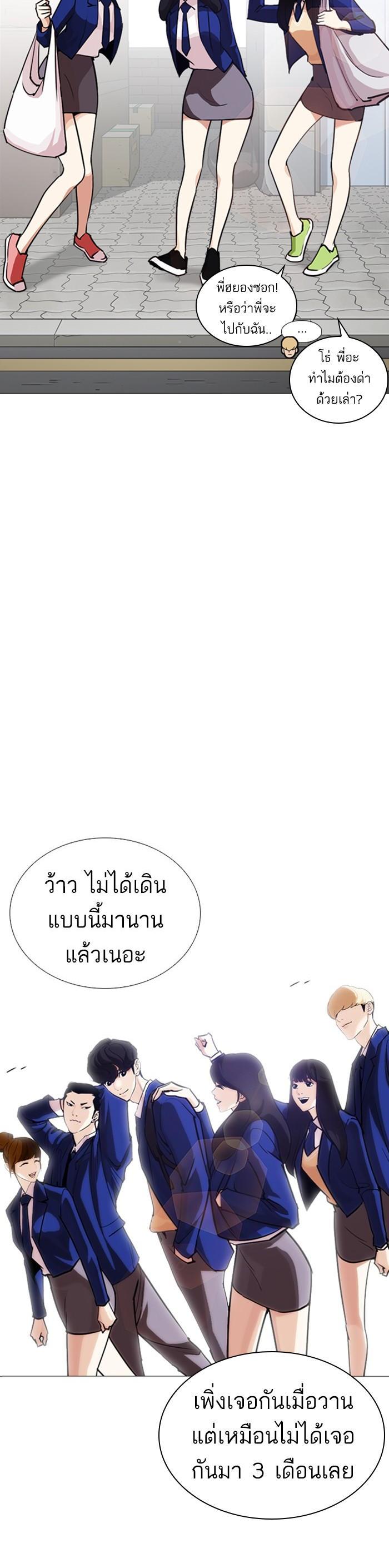 หน้า 50