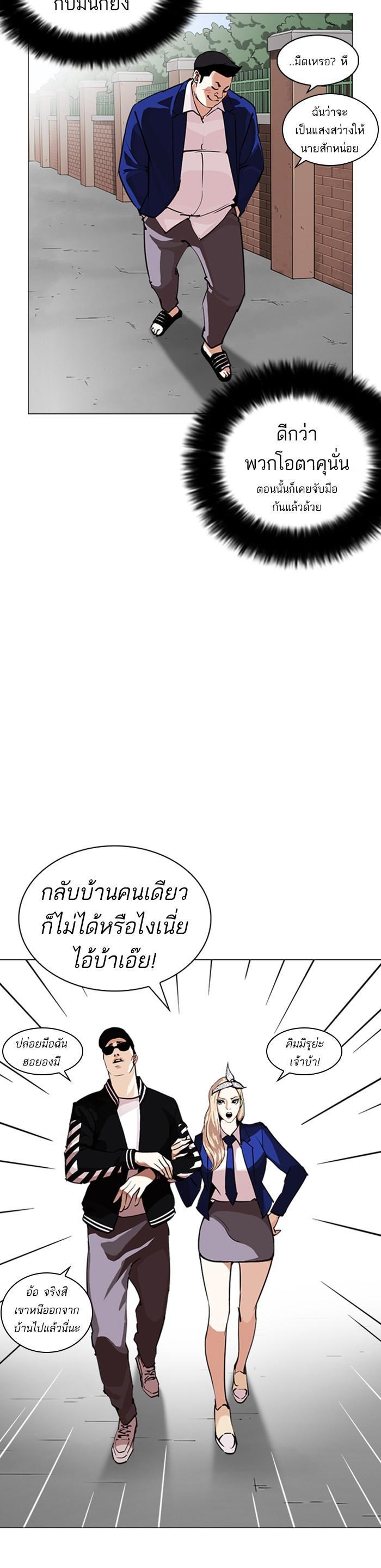 หน้า 54