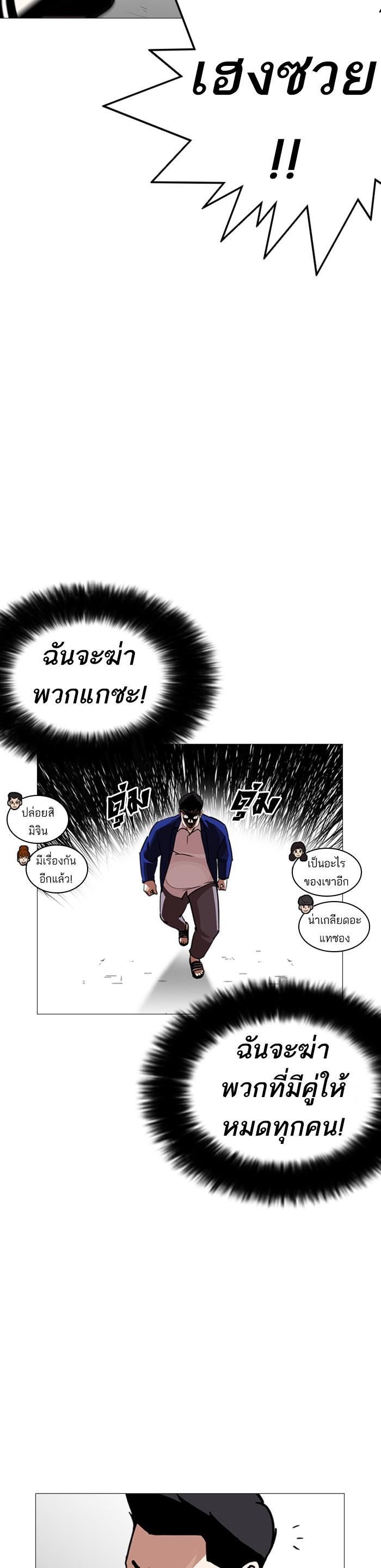 หน้า 56