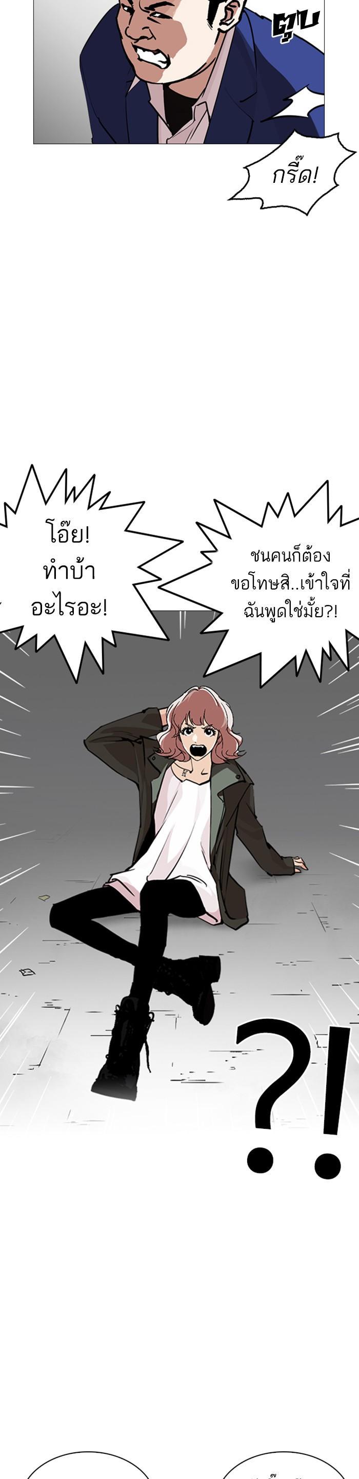 หน้า 57