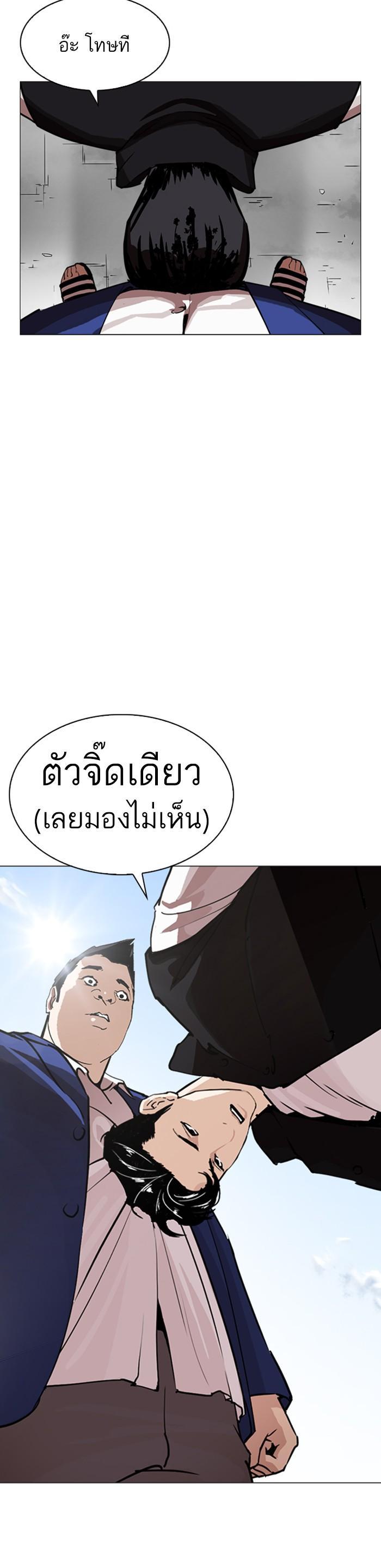 หน้า 59