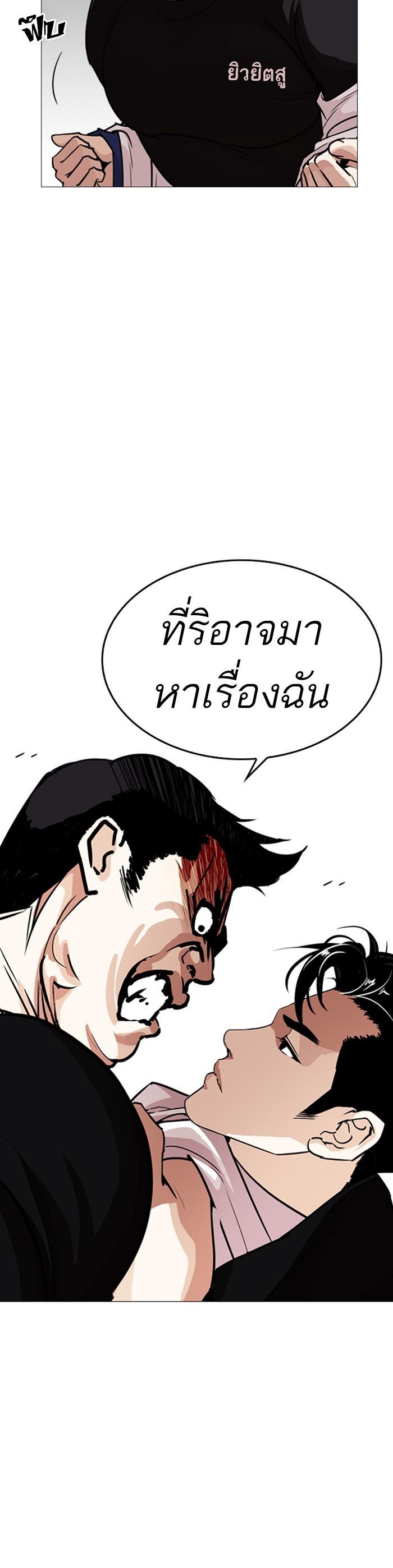 หน้า 61