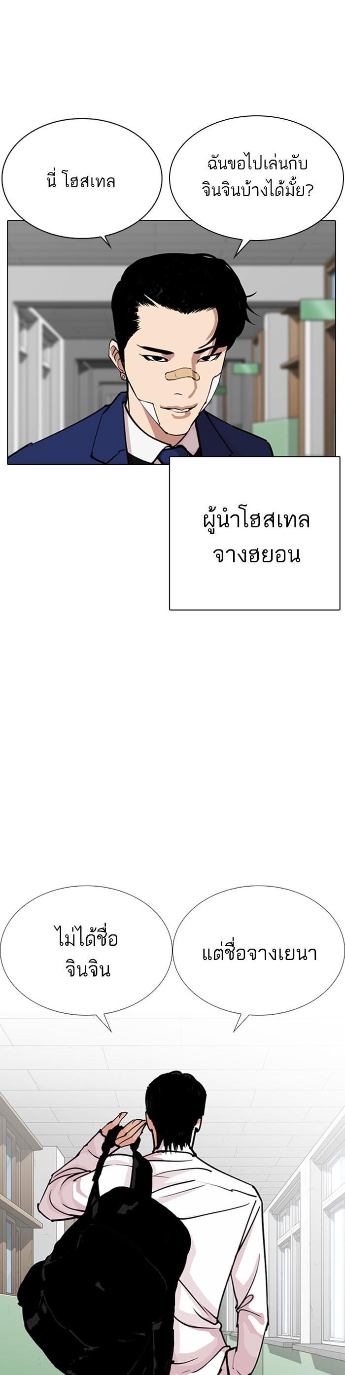 หน้า 21
