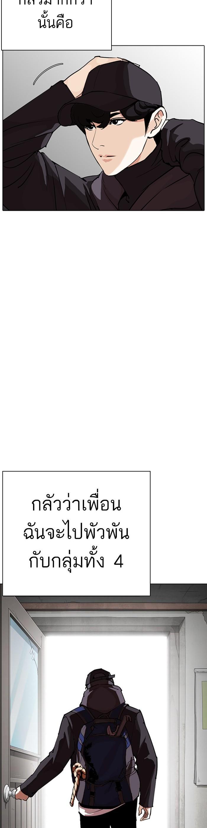 หน้า 51