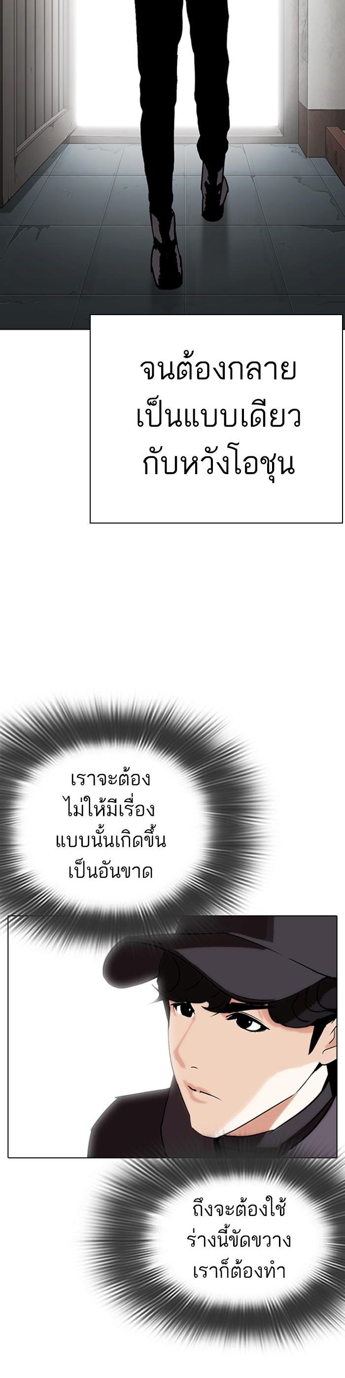 หน้า 52