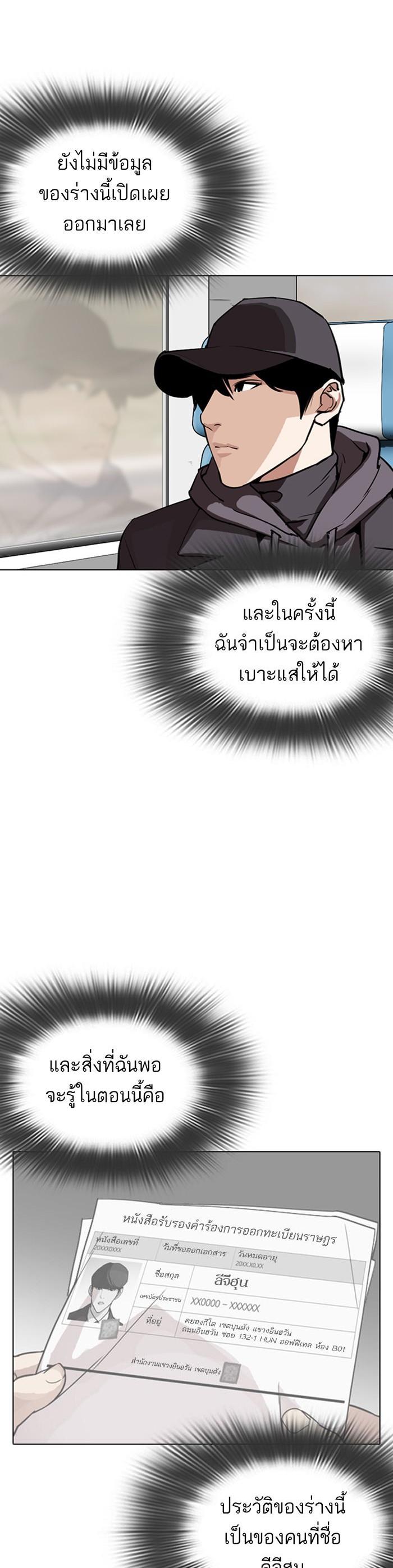 หน้า 54