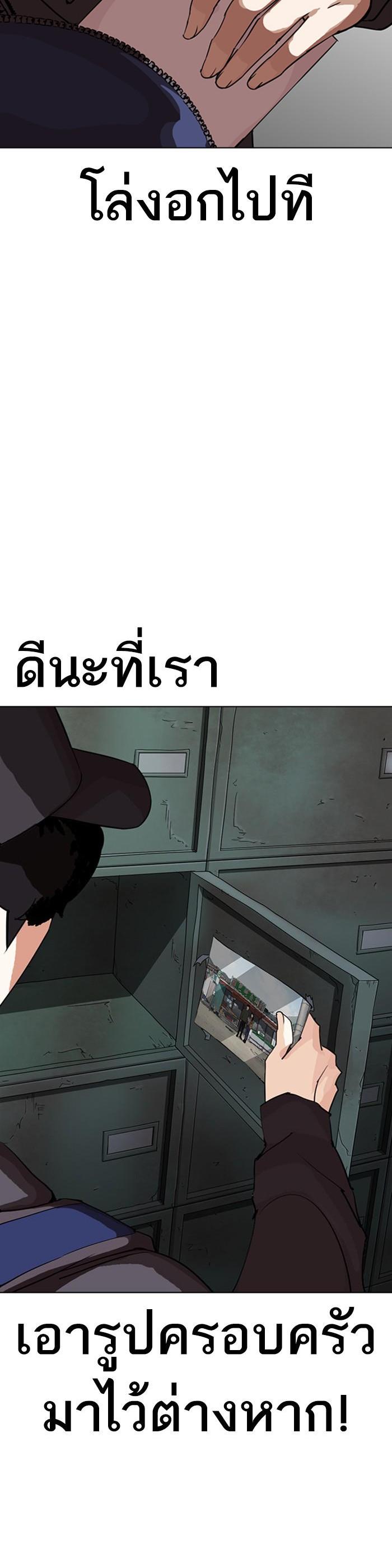 หน้า 77
