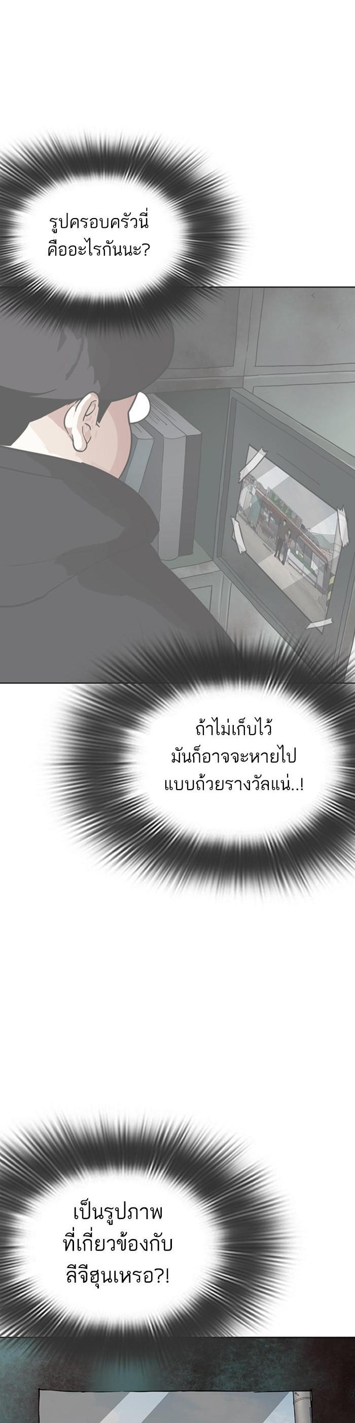 หน้า 78