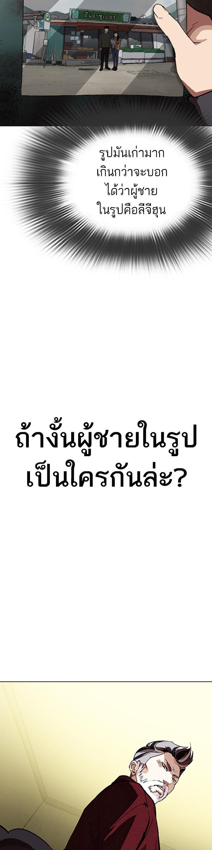 หน้า 79