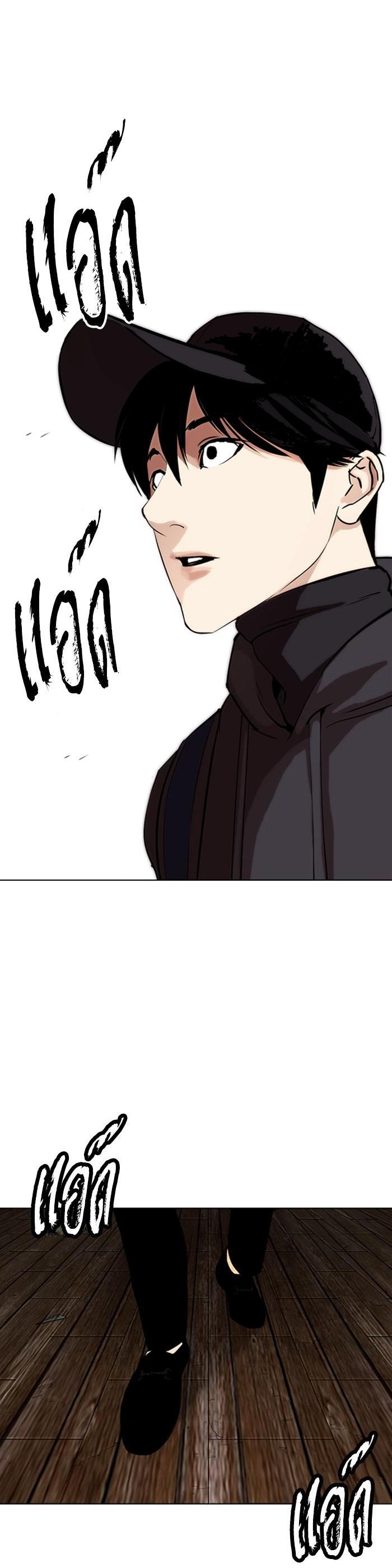 หน้า 81