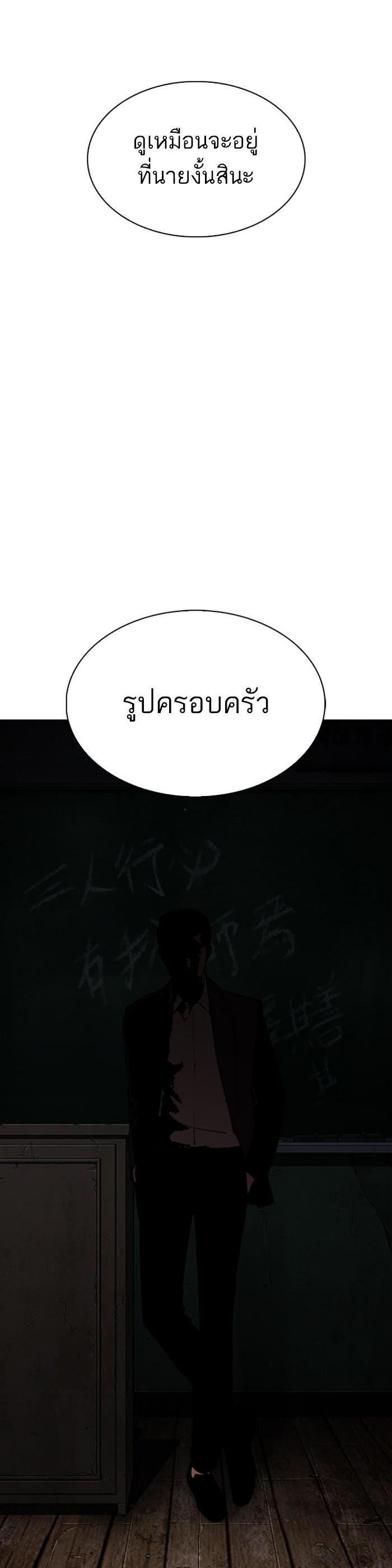 หน้า 83
