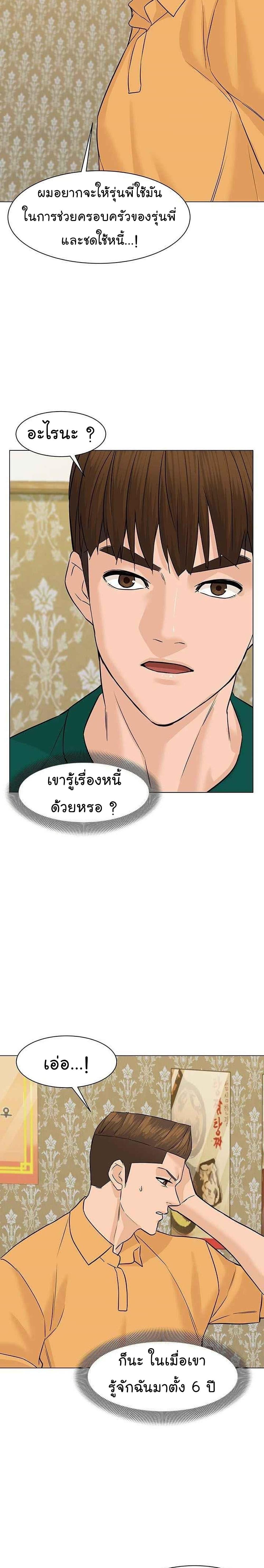 หน้า 26