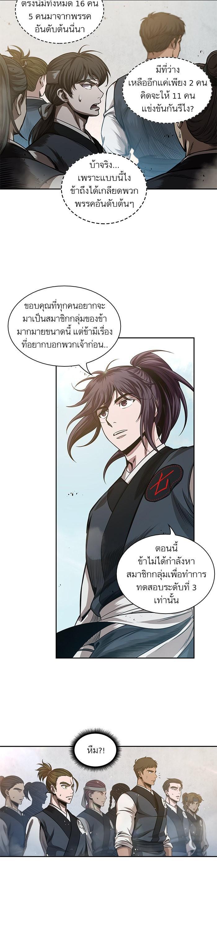 หน้า 27