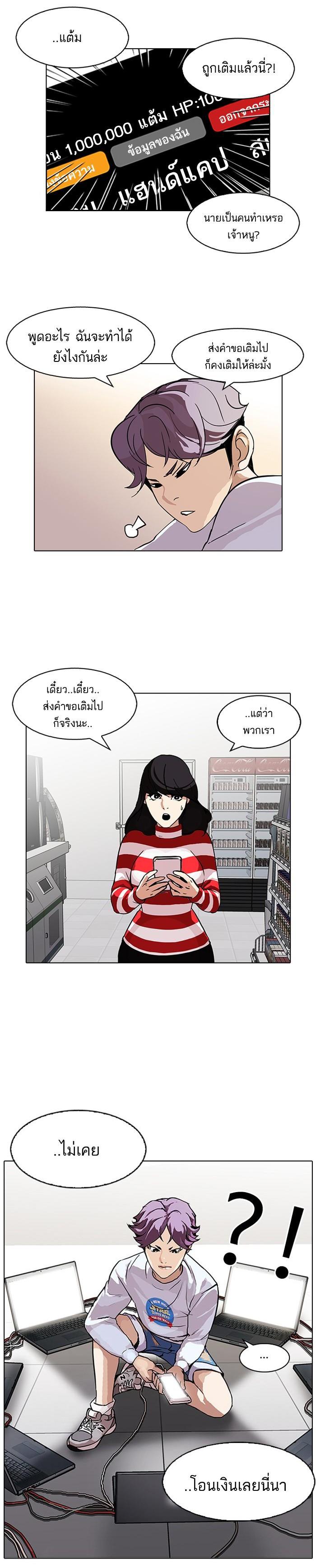 หน้า 2