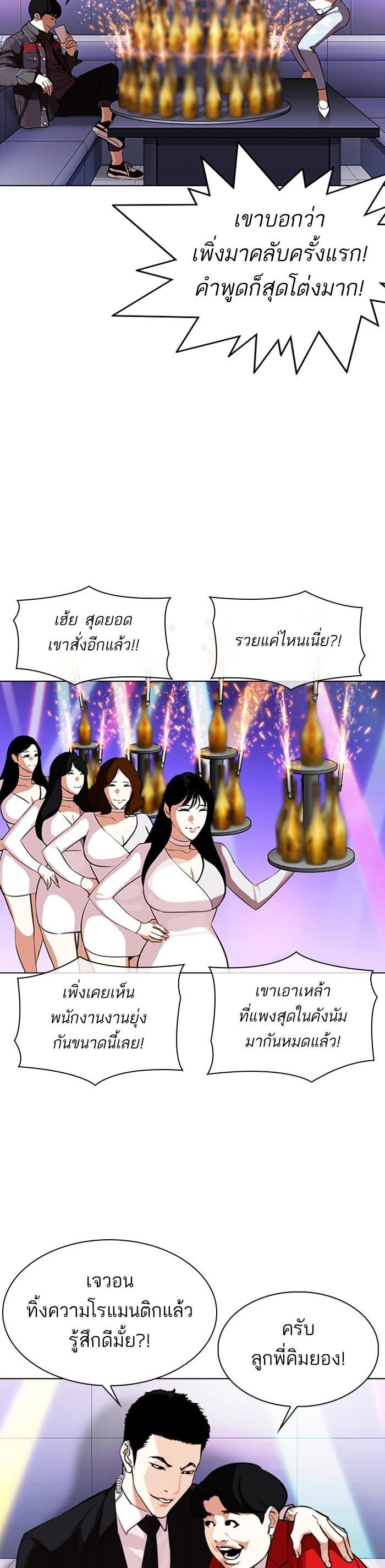 หน้า 29