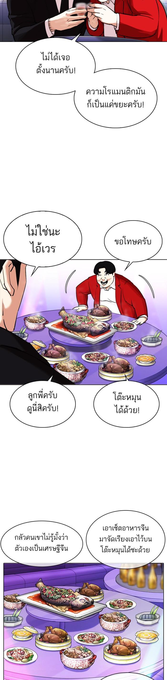 หน้า 30